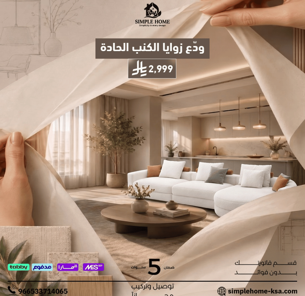 سوشيال ميديا