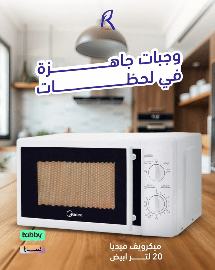 سوشيال ميديا