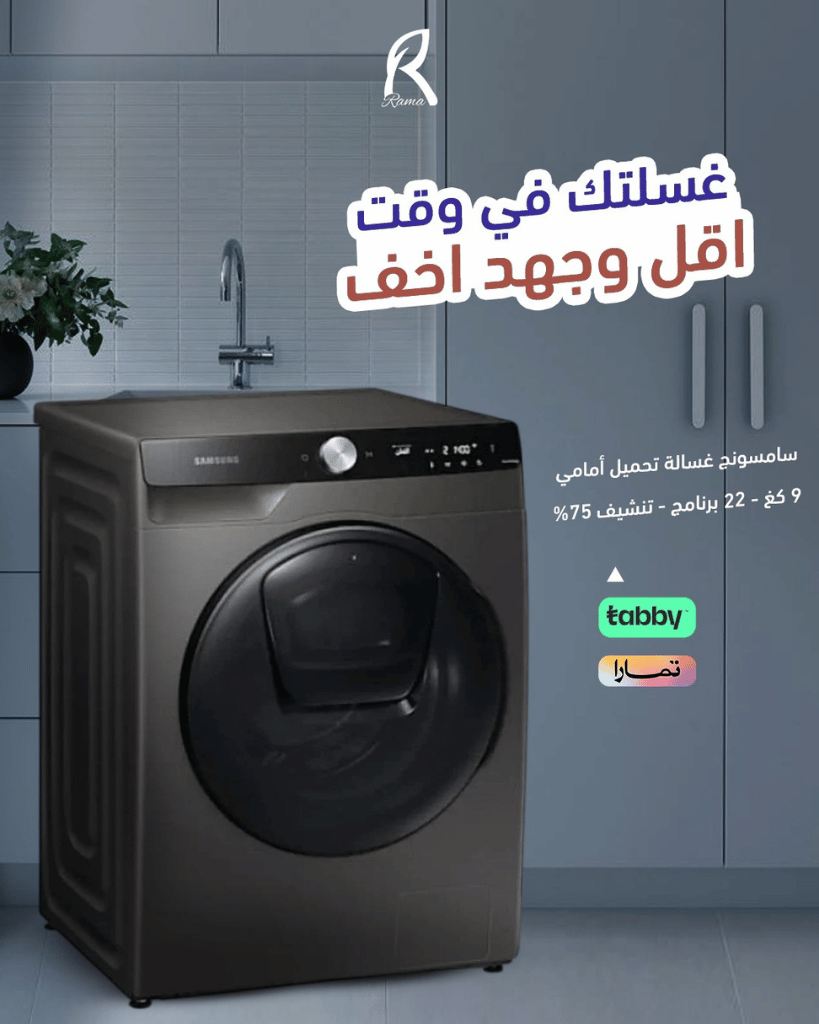 سوشيال ميديا