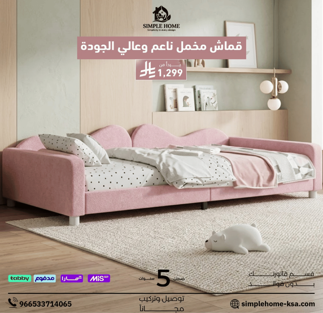 سوشيال ميديا