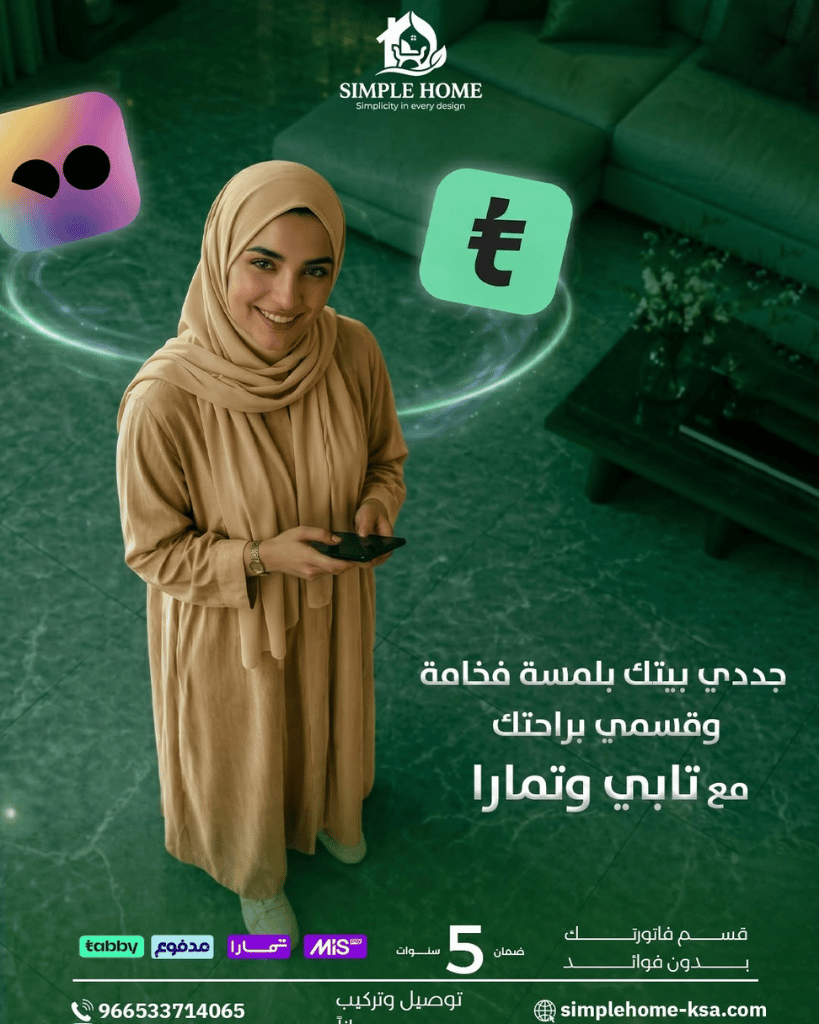 سوشيال ميديا