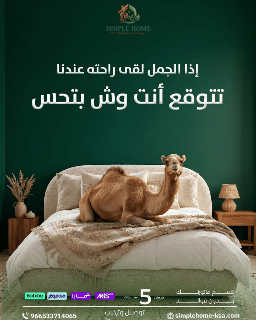سوشيال ميديا