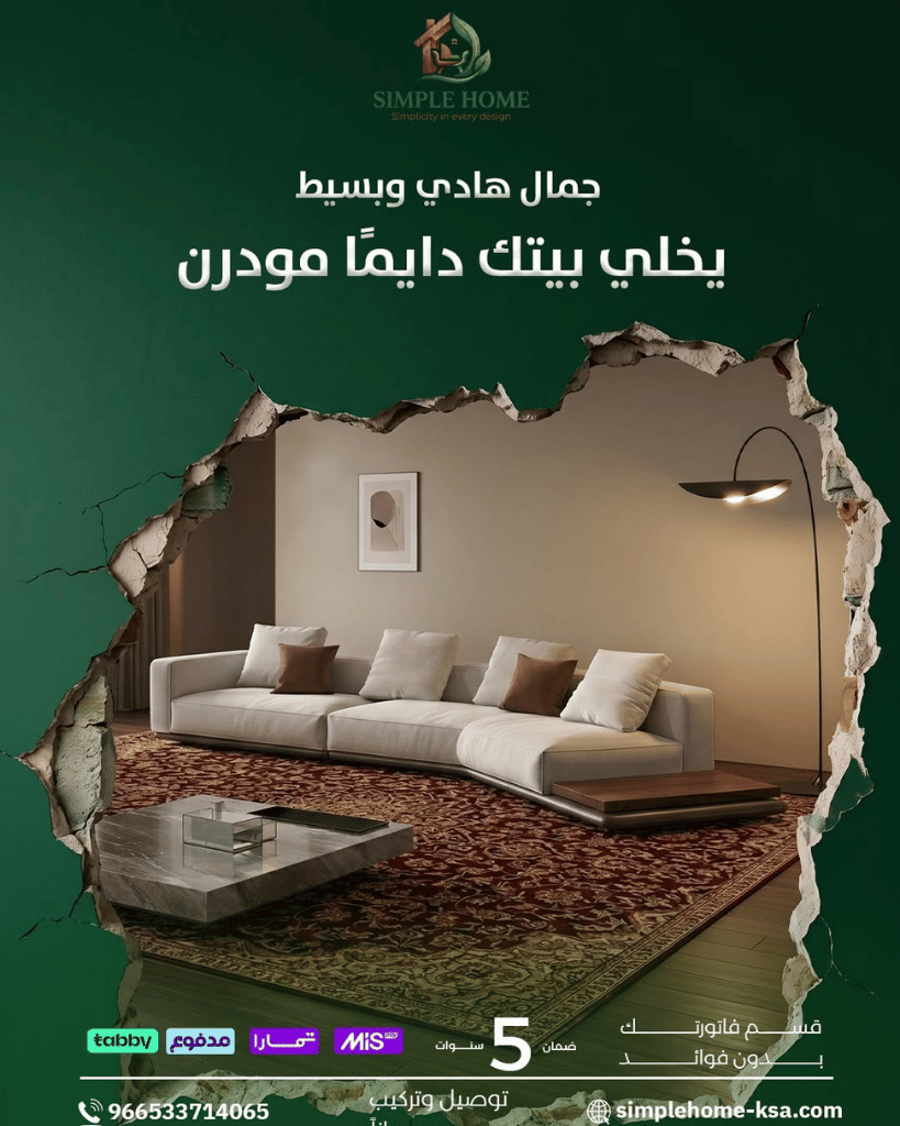 سوشيال ميديا