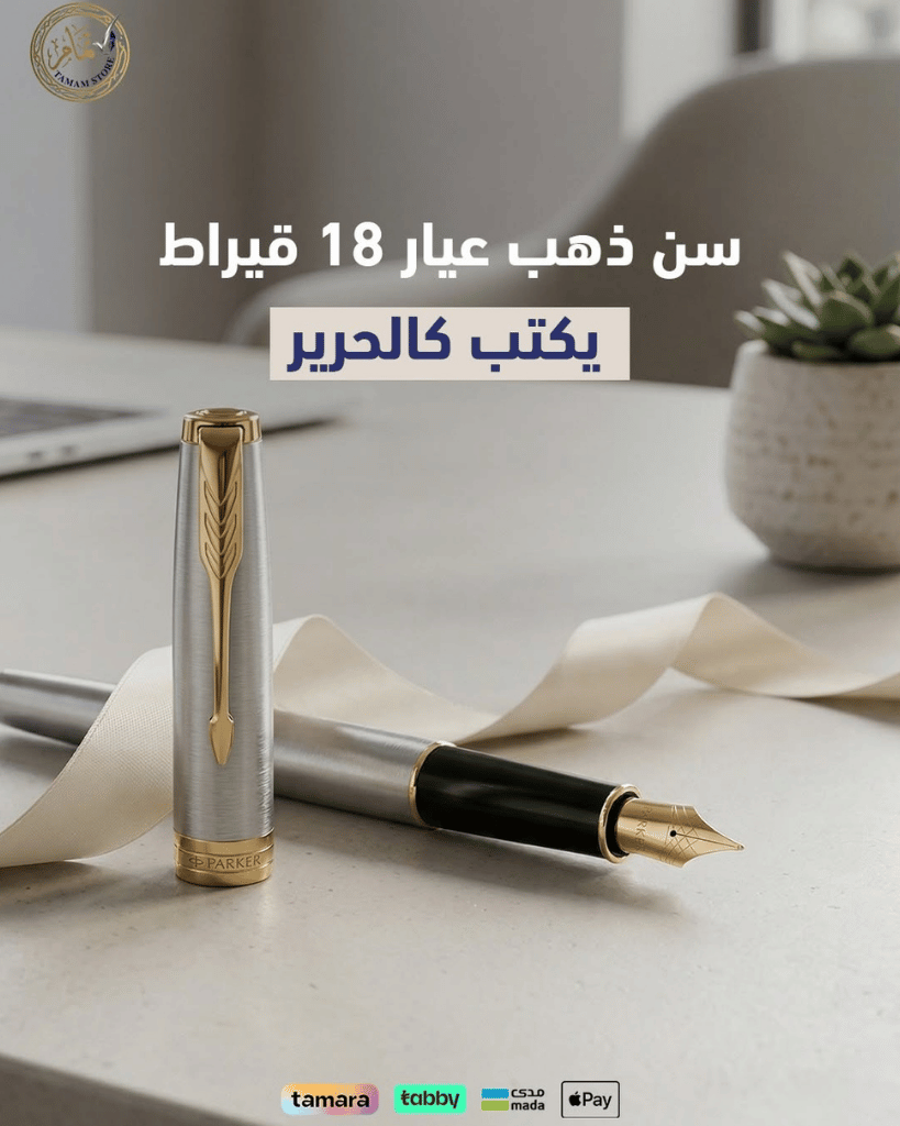 سوشيال ميديا